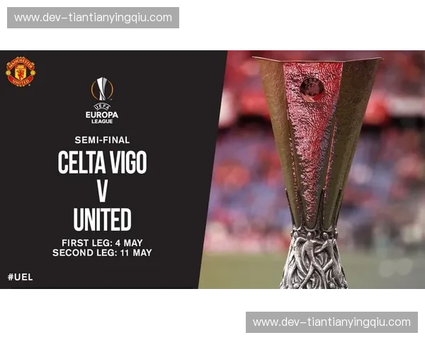 老特拉福德的荣耀之夜：曼联与塞尔塔的战术博弈与历史回响